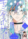 Cover 55091