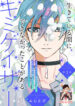 Cover 55091
