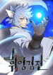 Cover 55097