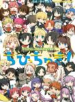 Cover 55125