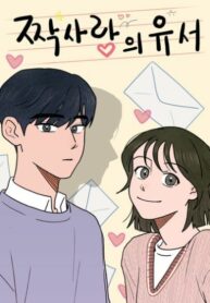 Cover 55137