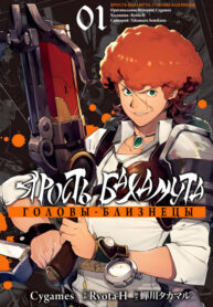 Cover 55147