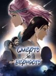 Cover 55149