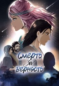 Cover 55149