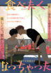 Cover 55157
