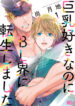 Cover 55163