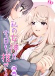 Cover 55189
