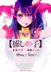 Cover 55191