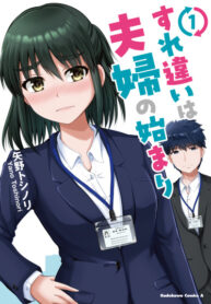 Cover 55195