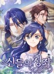 Cover 55197