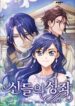 Cover 55197