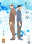 Cover 55209
