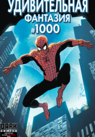 Cover 55243