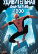 Cover 55243