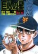 Cover 55251