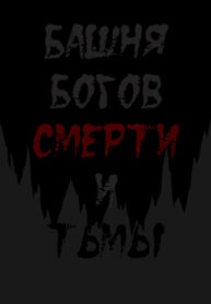 Cover 55255