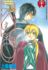 Cover 55271