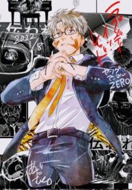 Cover 55291