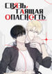 Cover 55315