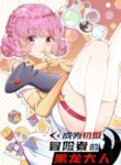 Cover 55319