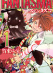 Cover 55323