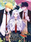 Cover 55349