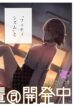 Cover 55393
