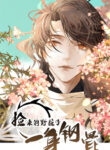 Cover 55417