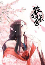 Cover 55439