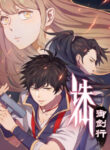 Cover 55447