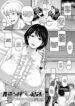Cover 55549