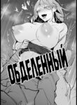 Cover 55605