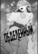 Cover 55605