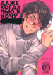 Cover 55640