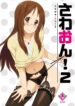 Cover 55656