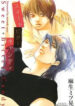 Cover 55712