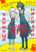 Cover 55734
