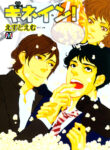 Cover 55800