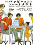 Cover 55839