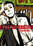 Cover 55886