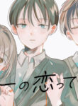 Cover 55898