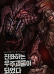Cover 55902