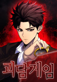 Cover 55911