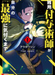 Cover 55921