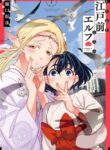 Cover 55922