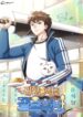 Cover 55967