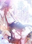 Cover 55969