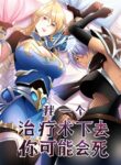 Cover 55972