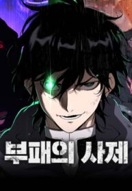 Cover 55973