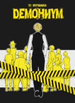 Cover 55995